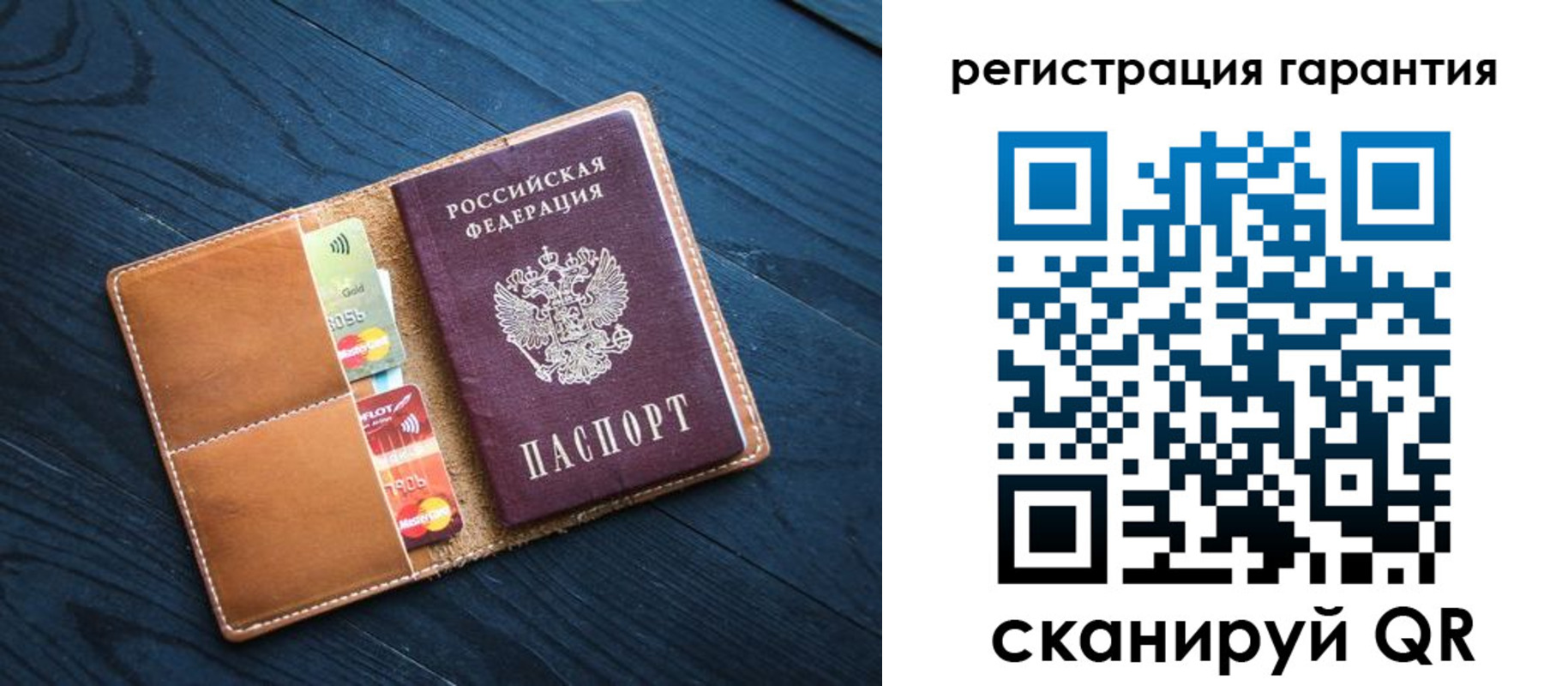 прописка в Шимановске