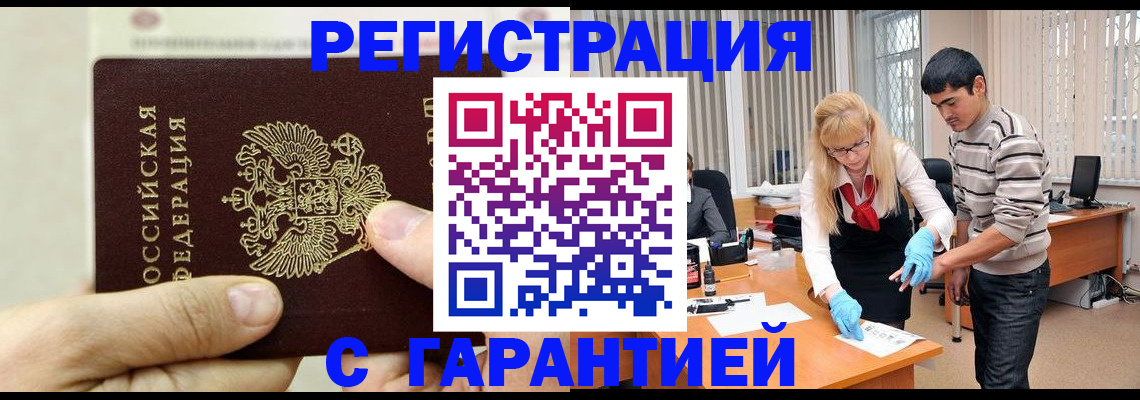 пропишу в квартире в Шимановске